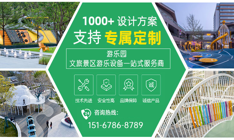 奇思樂游樂設備廠家