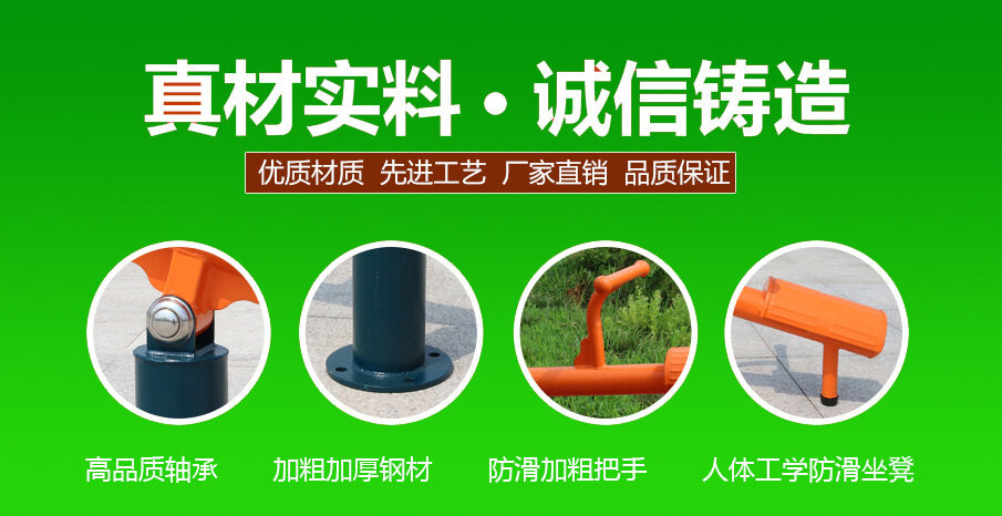 兒童水上蹺蹺板優(yōu)勢