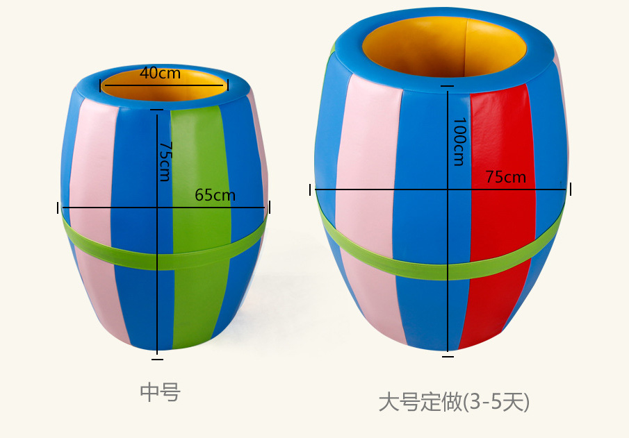 早教彩虹大滾筒感統(tǒng)訓練器材尺寸