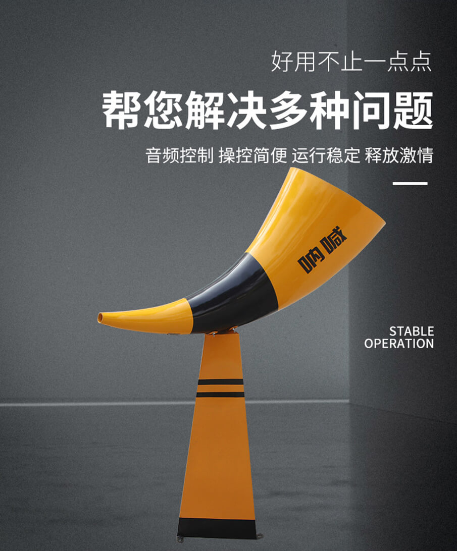 號(hào)角吶喊噴泉優(yōu)點(diǎn)