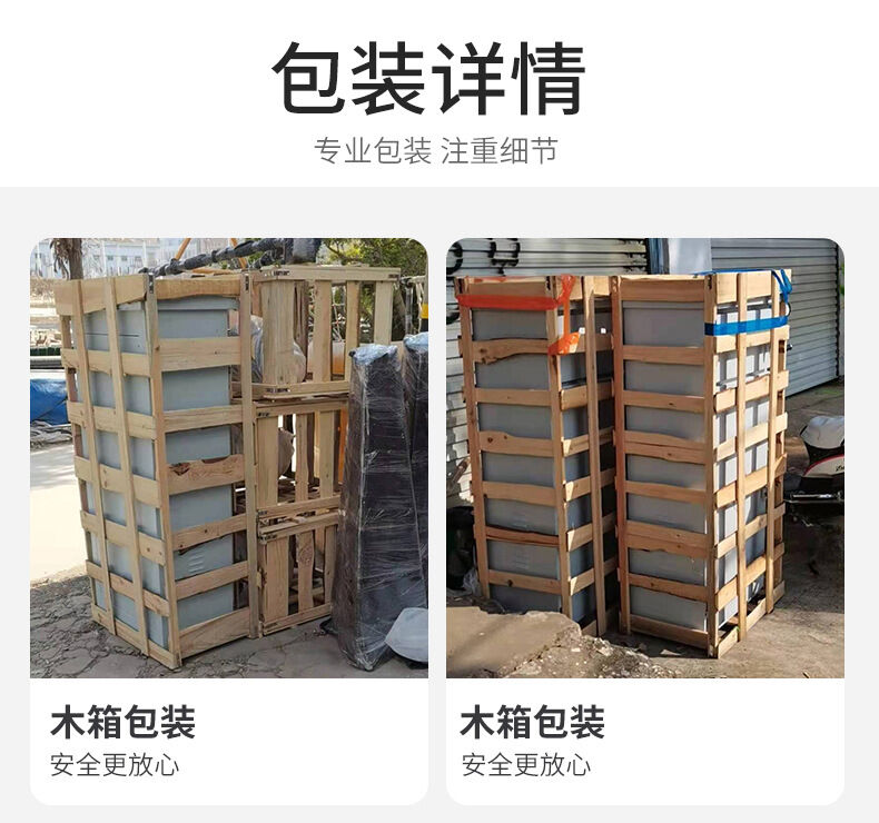 號(hào)角吶喊噴泉包裝