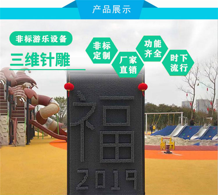 三維人形針