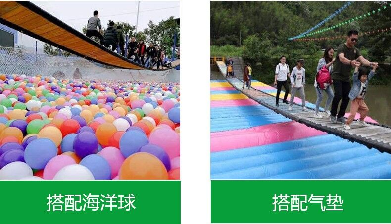 網(wǎng)紅橋可以搭配海洋池、氣墊