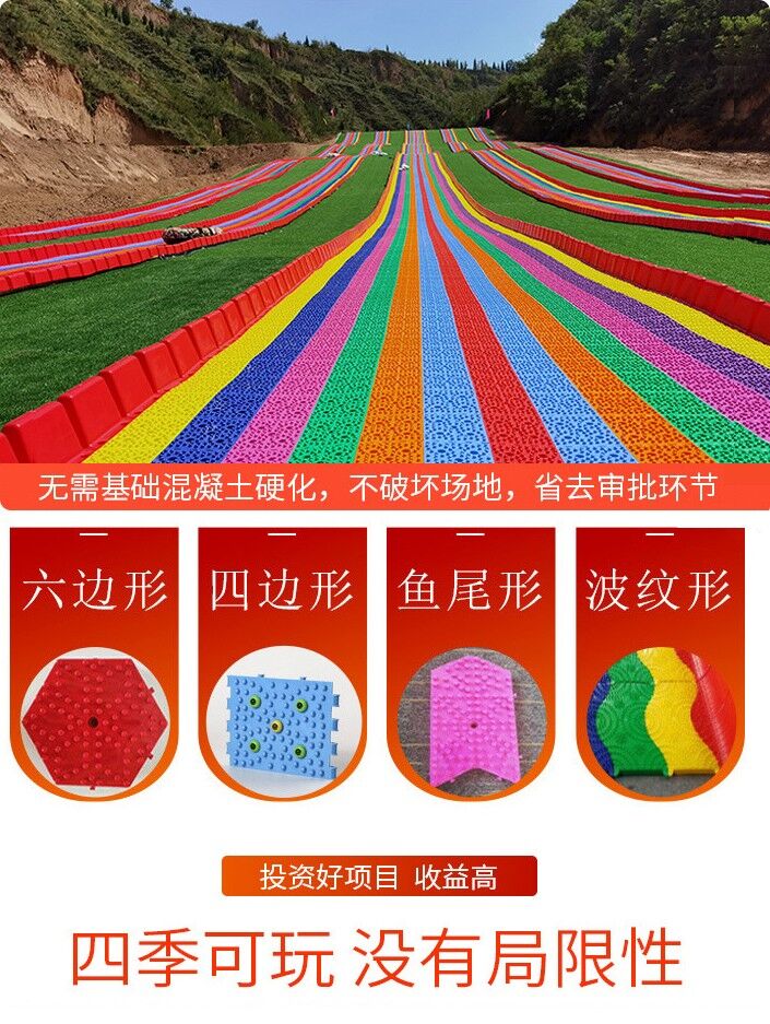 單個規(guī)格尺寸:六角形款,正方形款,魚尾形,波紋形