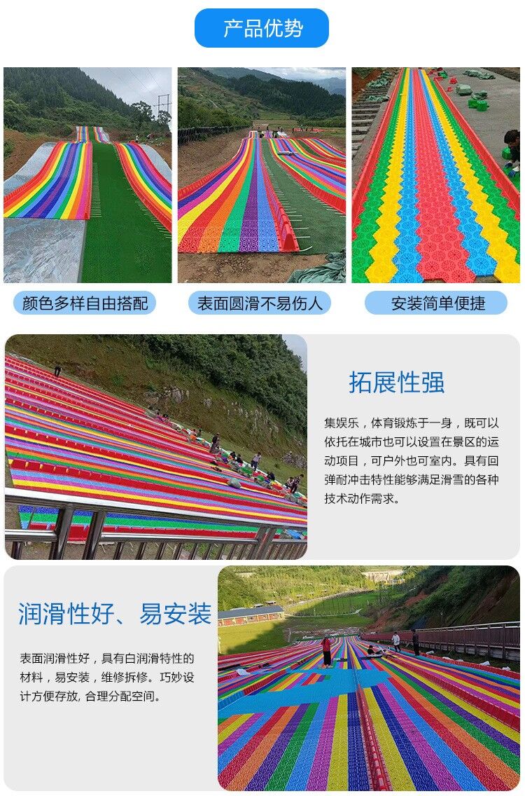 拓展性強、潤滑性好易安裝、色彩多樣,優(yōu)質(zhì)原材料