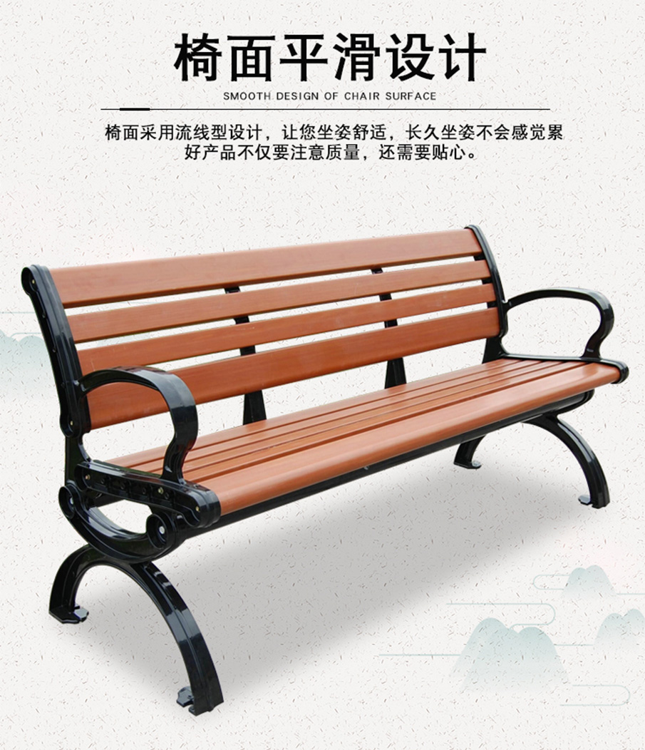 公園休閑區(qū)座椅特點椅面平滑設計