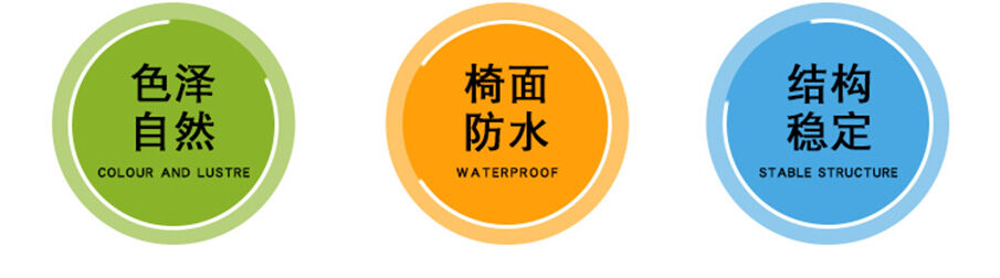 公園休閑區(qū)座椅具體工藝