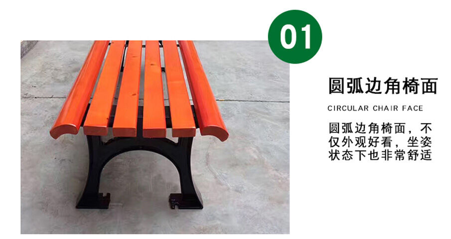 公園休閑區(qū)座椅細節(jié)圖片