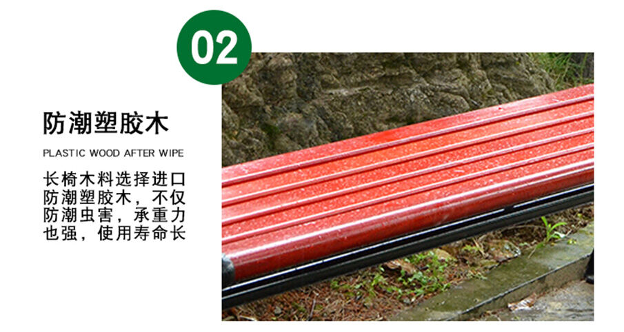 公園休閑區(qū)座椅細節(jié)圖片二