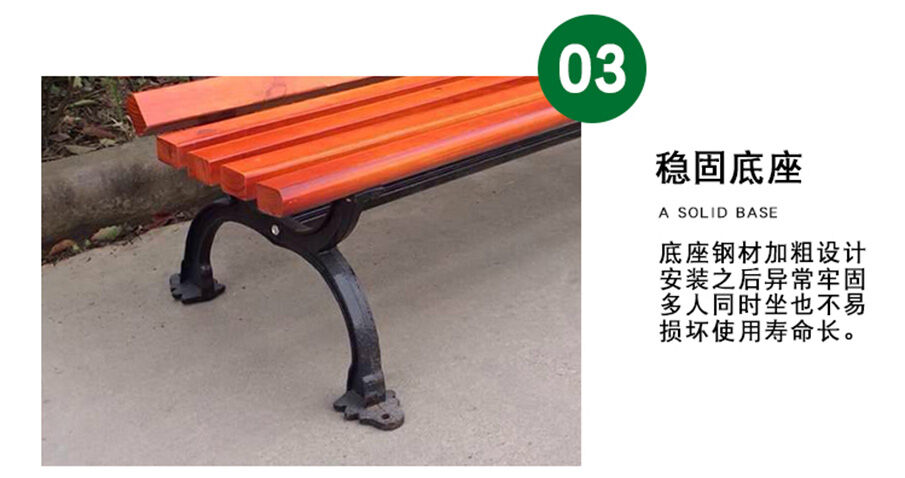 公園休閑區(qū)座椅細節(jié)圖片三