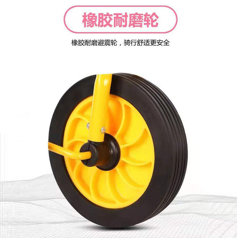 多人旋轉自行車橡膠耐磨輪胎