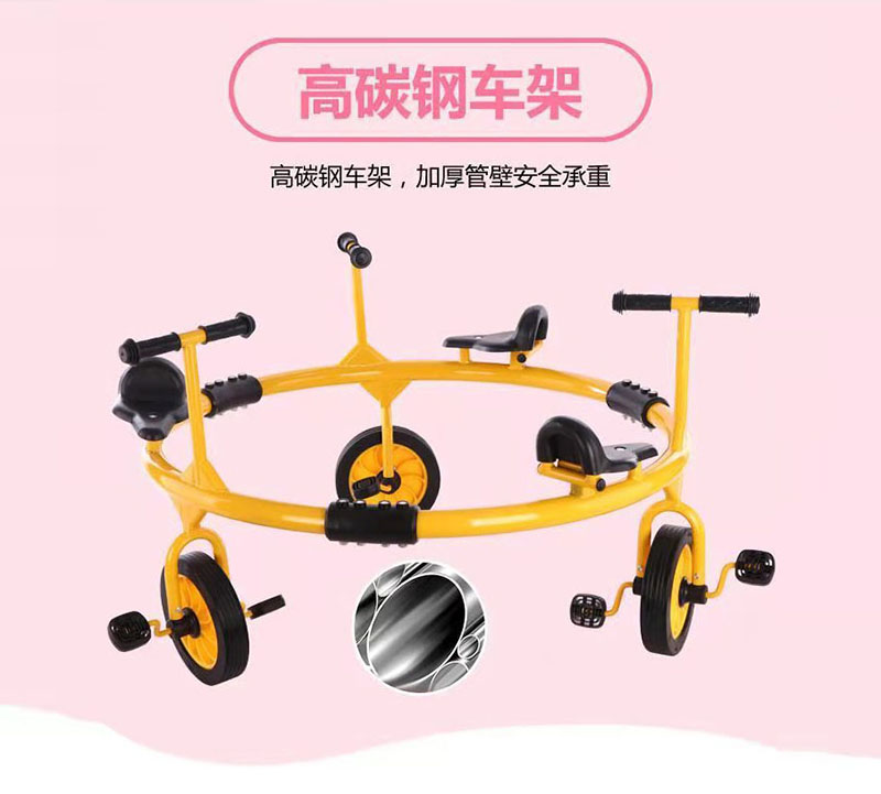 多人旋轉自行車高碳鋼車架