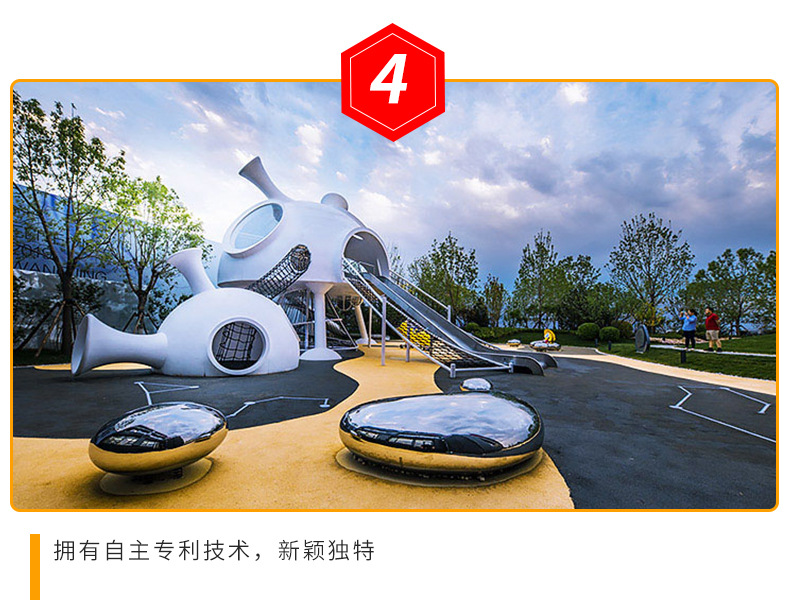不銹鋼滑梯