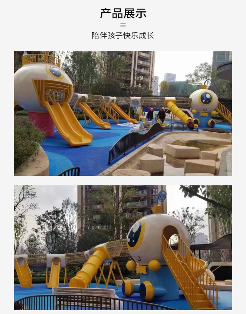 不銹鋼螞蟻造型滑梯實(shí)拍