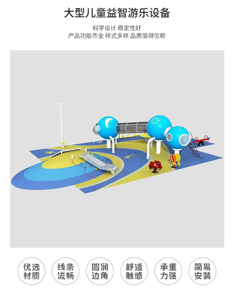 不銹鋼螞蟻造型滑梯效果