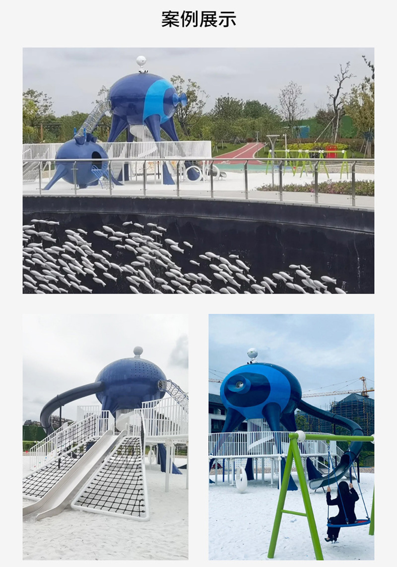 公園螞蟻造型不銹鋼滑梯