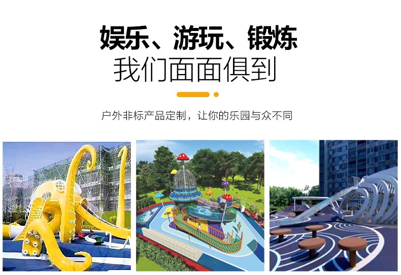 兒童木制滑滑梯