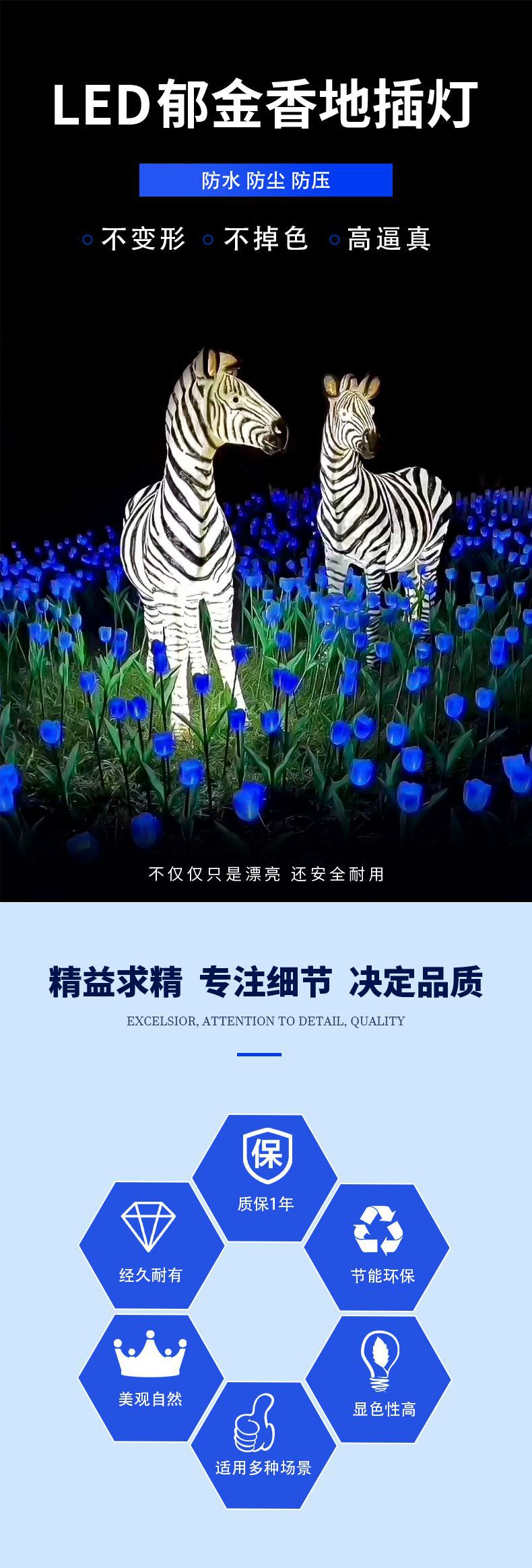 led發(fā)光郁金香花燈的優(yōu)勢