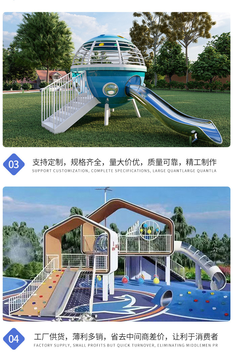游樂園設(shè)備規(guī)劃設(shè)計(jì)