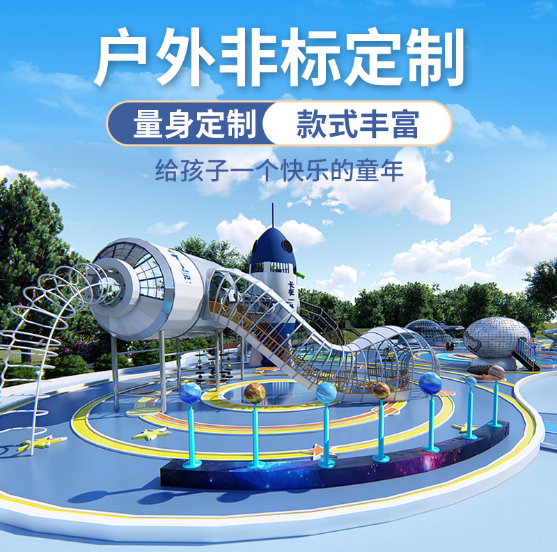 兒童公園總體規(guī)劃效果圖