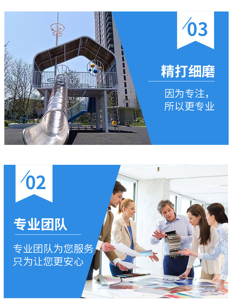 兒童公園總體規(guī)劃設計