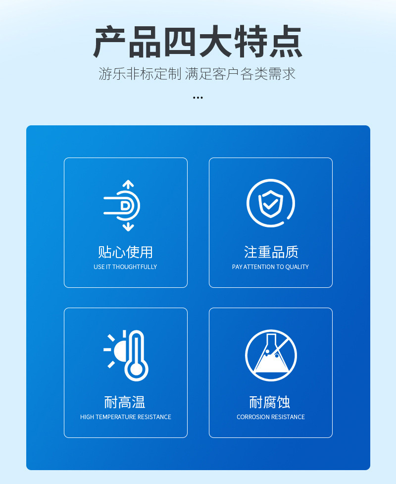 游樂場新型游樂設(shè)備使用場景
