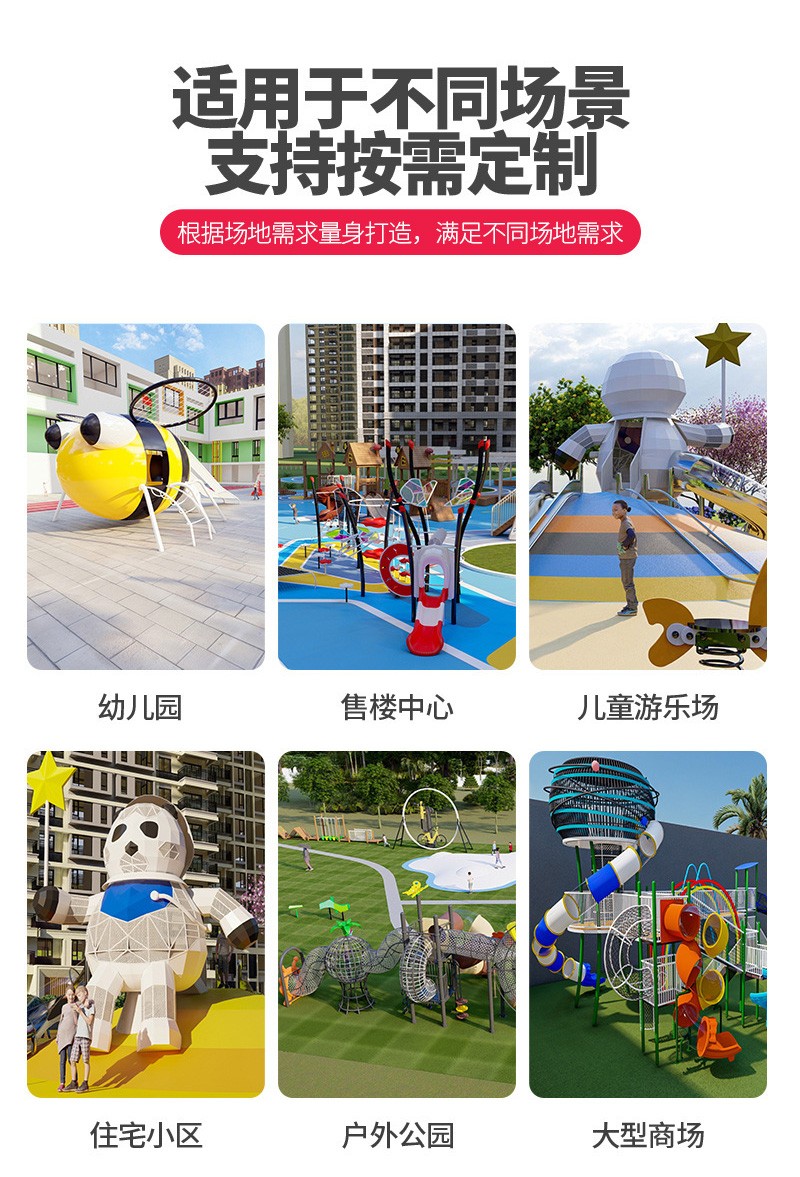 游樂場新型游樂設(shè)備案例