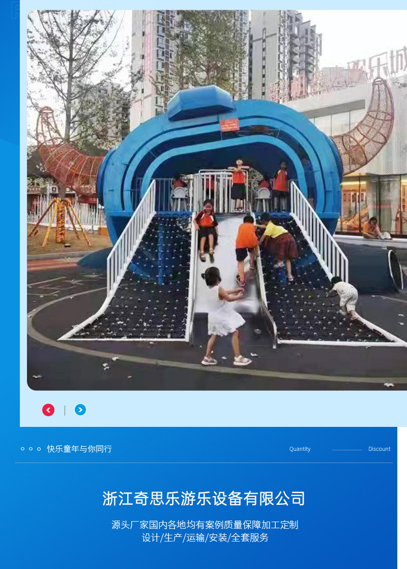 游樂場新型游樂設(shè)備特點(diǎn)