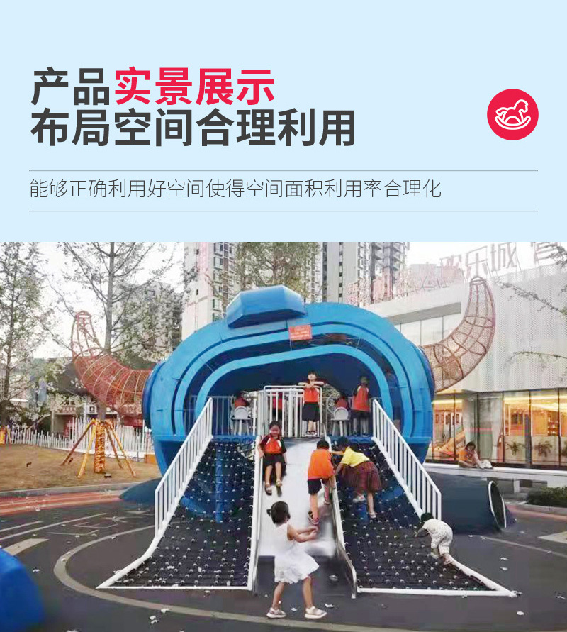 游樂場新型游樂設(shè)備