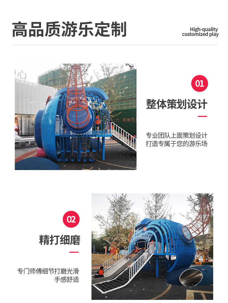 游樂場新型游樂設(shè)備特點(diǎn)