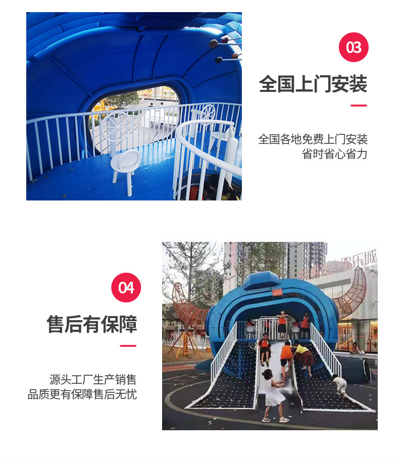 游樂場新型游樂設(shè)備售后