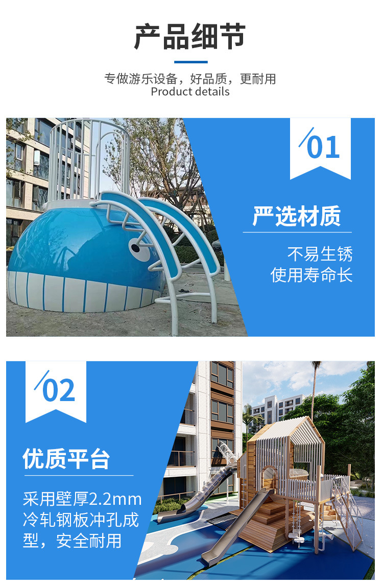 公園兒童活動空間規(guī)劃細節(jié)